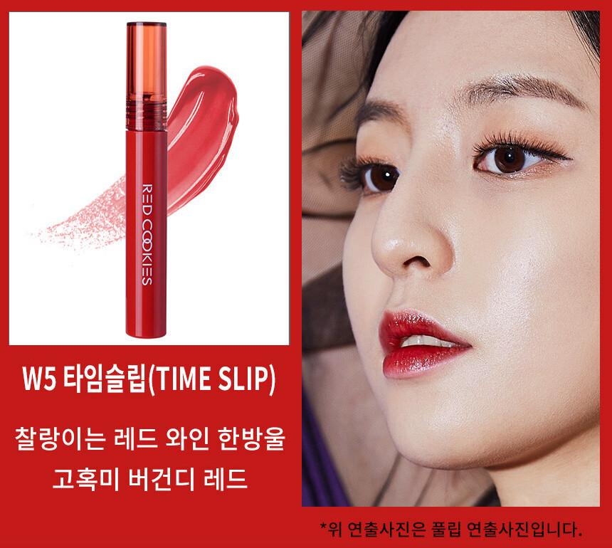 [RedCookies] GLOW WATER WRAP TINT 4.5g